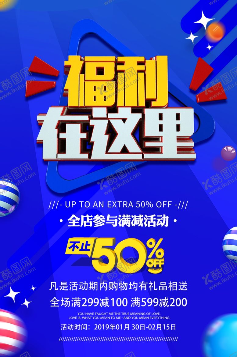 编号：14141910120721302973【酷图网】源文件下载-送福利