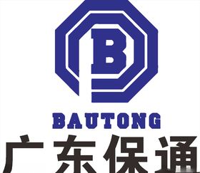 广东保通建筑LOGO标志