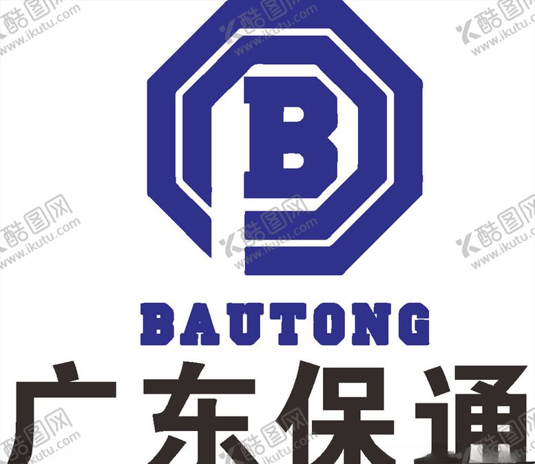 编号：22714910241226594222【酷图网】源文件下载-广东保通建筑LOGO标志