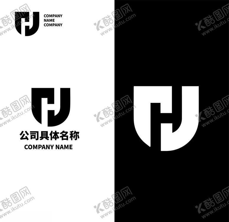 编号：95104705111147443340【酷图网】源文件下载-字母H盾牌logo