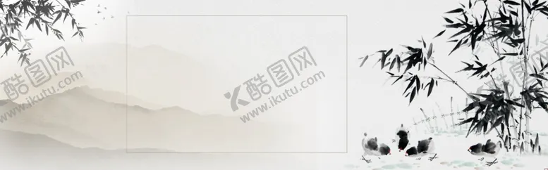 编号：42181304170632248279【酷图网】源文件下载-中国风水墨喜庆背景