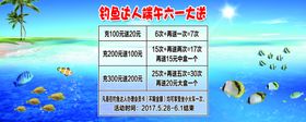海底世界