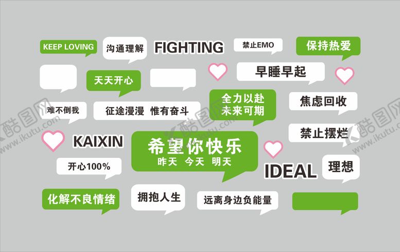 编号：92045612112028069826【酷图网】源文件下载-茶吧文化墙