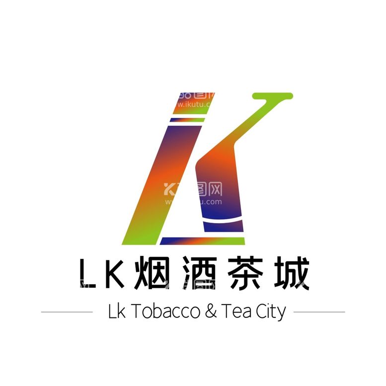 编号：54675110191012219675【酷图网】源文件下载-LK烟酒茶行LOGO