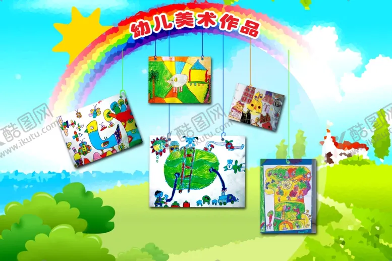 编号：45588812201449468090【酷图网】源文件下载-幼儿园制度牌