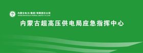 电力金具合格证