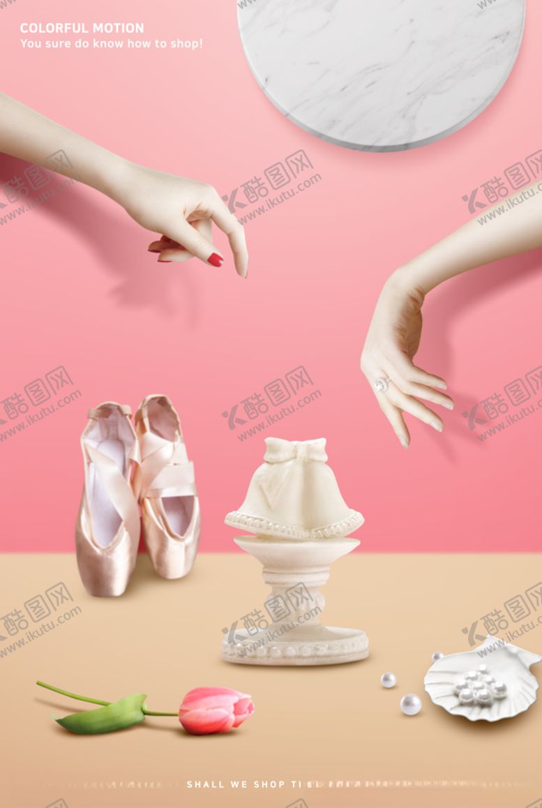 编号：59999410020854326203【酷图网】源文件下载-时尚创意三维立体电商海报