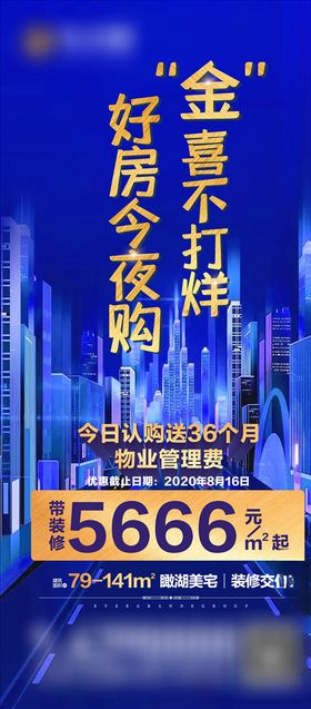 蓝金大气授权书