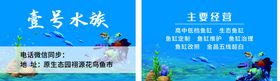 透明水族气泡