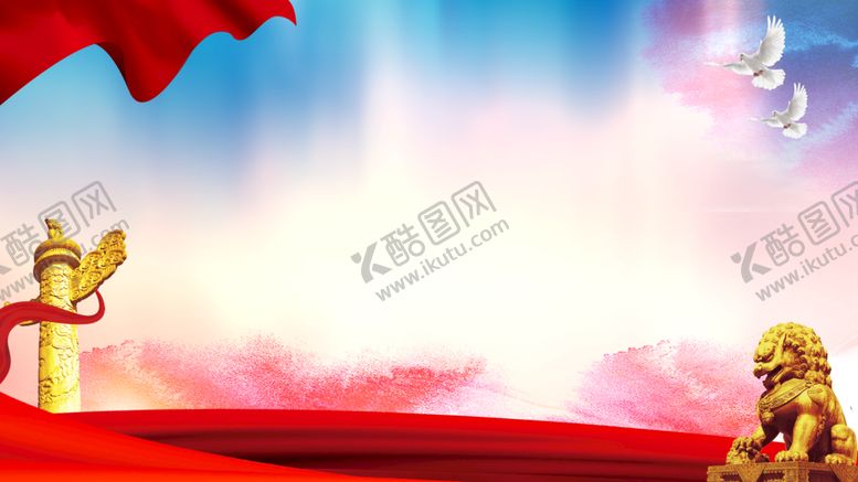 编号：93228311051723034061【酷图网】源文件下载-党建展板背景