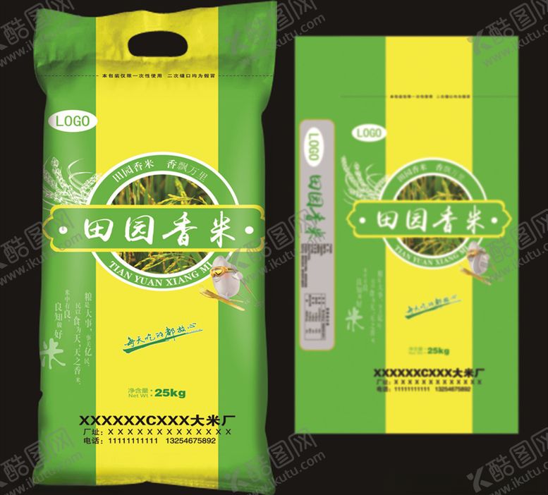 编号：41948610050357459362【酷图网】源文件下载-田园生态米绿色环保米包装袋