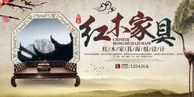 编号：07235909250840449715【酷图网】源文件下载-家具挂画 