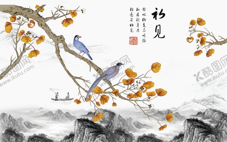 编号：92403409141527343934【酷图网】源文件下载-花开富贵