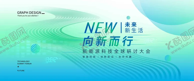 编号：15326409161012485082【酷图网】源文件下载-签到墙