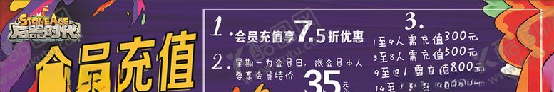 编号：16902905101954257989【酷图网】源文件下载-会员充值