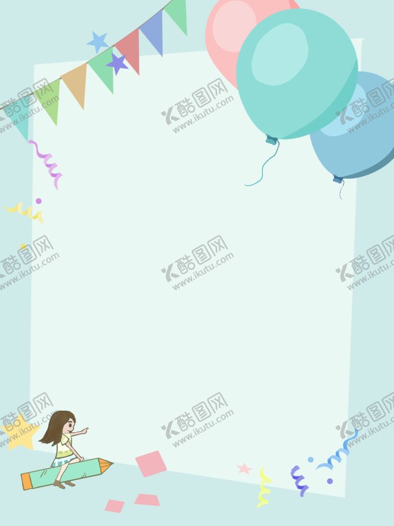 编号：79073206171646345674【酷图网】源文件下载-卡通节日背景