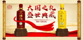 国台文化