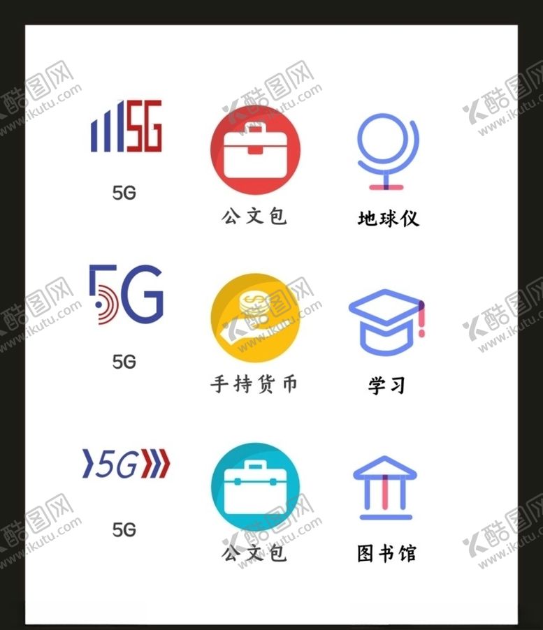 编号：73951705120603477781【酷图网】源文件下载-LOGO标识VI