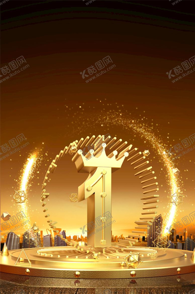 编号：32610205120414118900【酷图网】源文件下载-周年庆背景