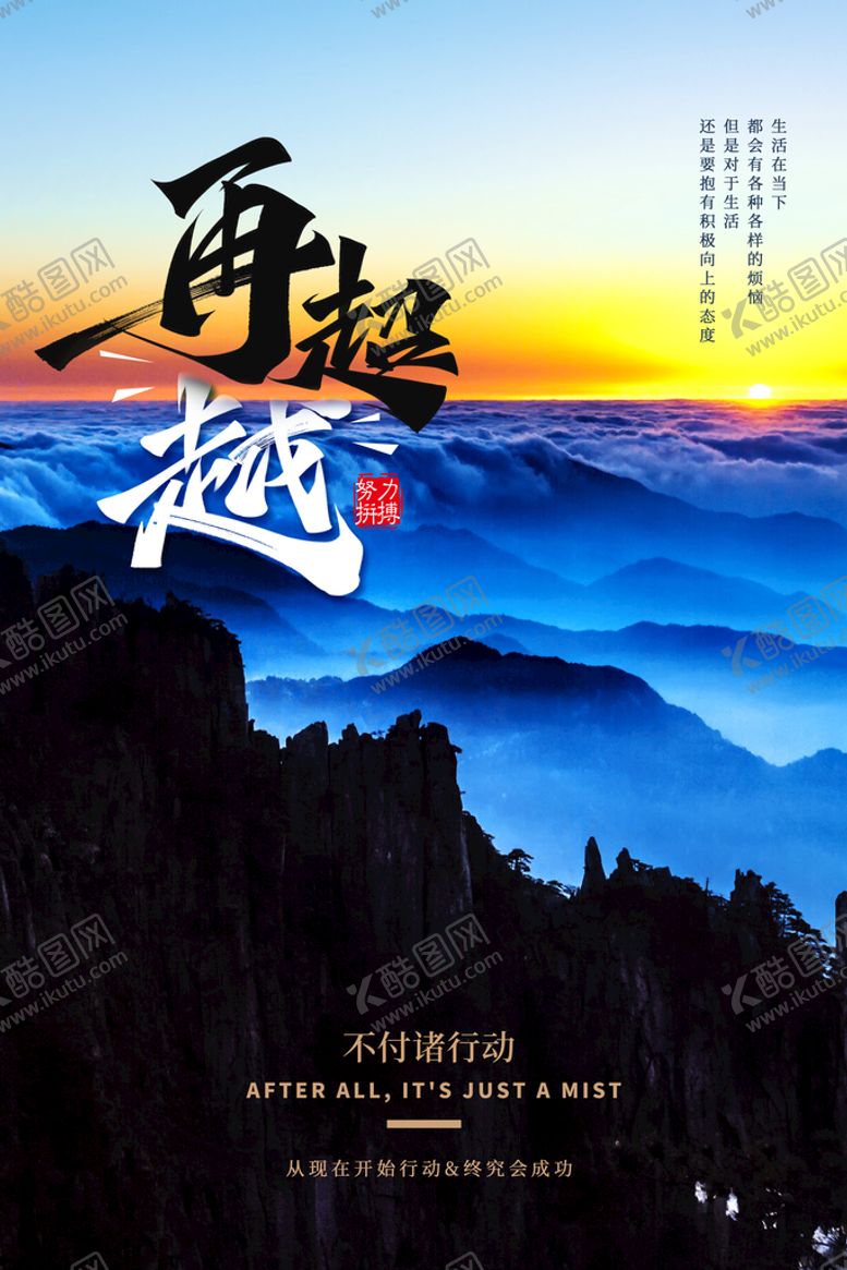 编号：99733110150907453096【酷图网】源文件下载-企业文化海报