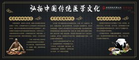 中国医学文化