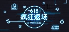 年中庆家具海报明星海报