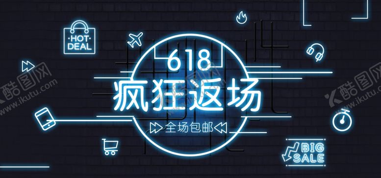 编号：27354610050327315623【酷图网】源文件下载-年中庆海报