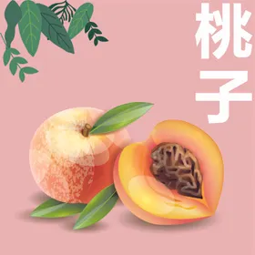 桃子瓜果新鲜水果水果海报