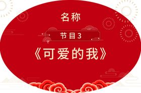 手举牌喜庆活动造型