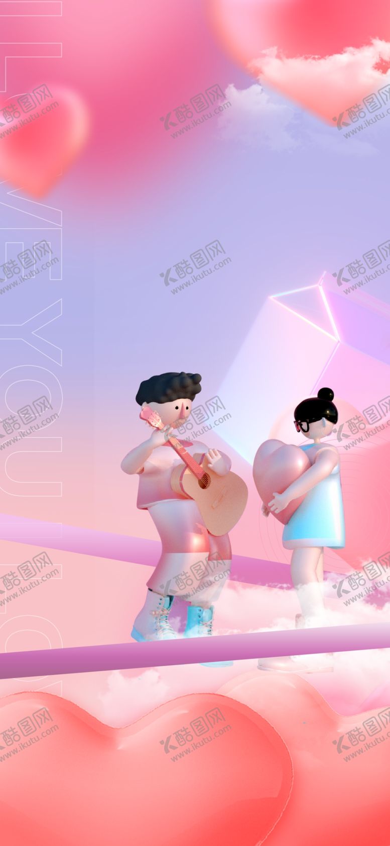 编号：90643010160744508275【酷图网】源文件下载-情人节浪漫海报