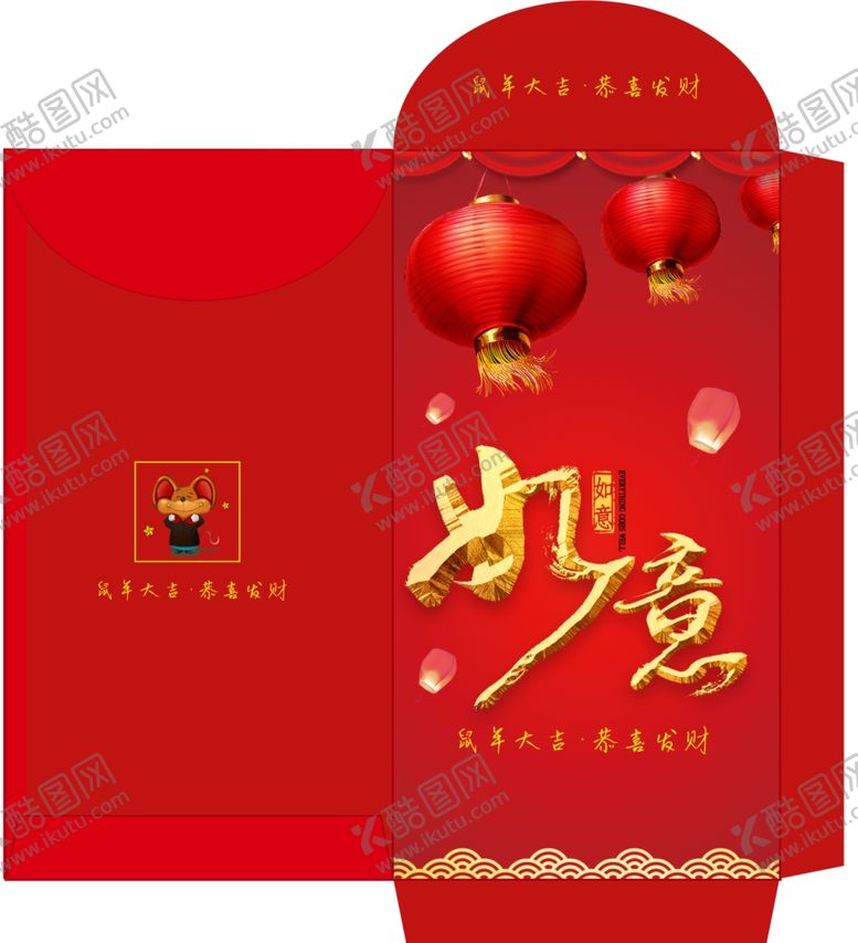 编号：38871809281554342594【酷图网】源文件下载-春节红包