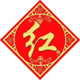 中国红窗贴