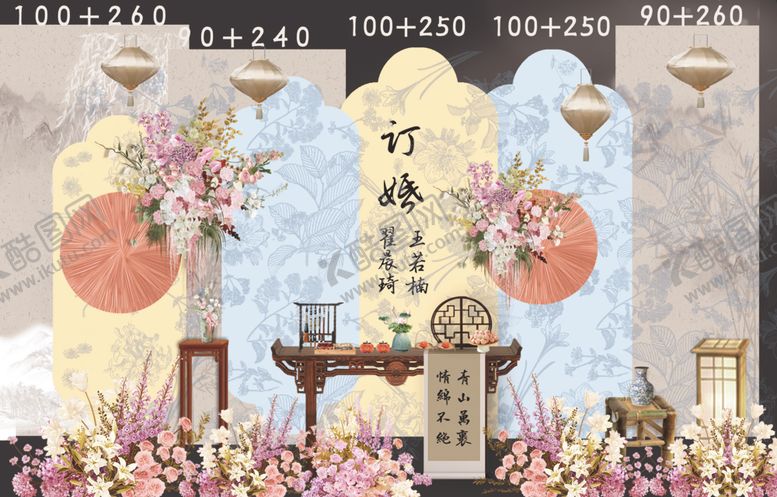 编号：63009104060117084677【酷图网】源文件下载-中式婚礼场景布置