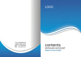 科技画册　科技封面　科技公司