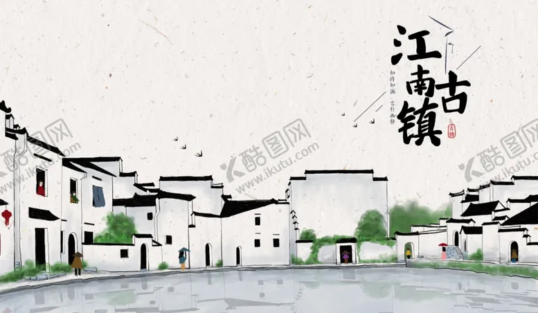 编号：48997406271105253965【酷图网】源文件下载-中国风建筑