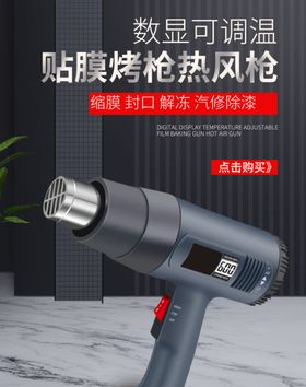 黑色简约大气炫酷海报