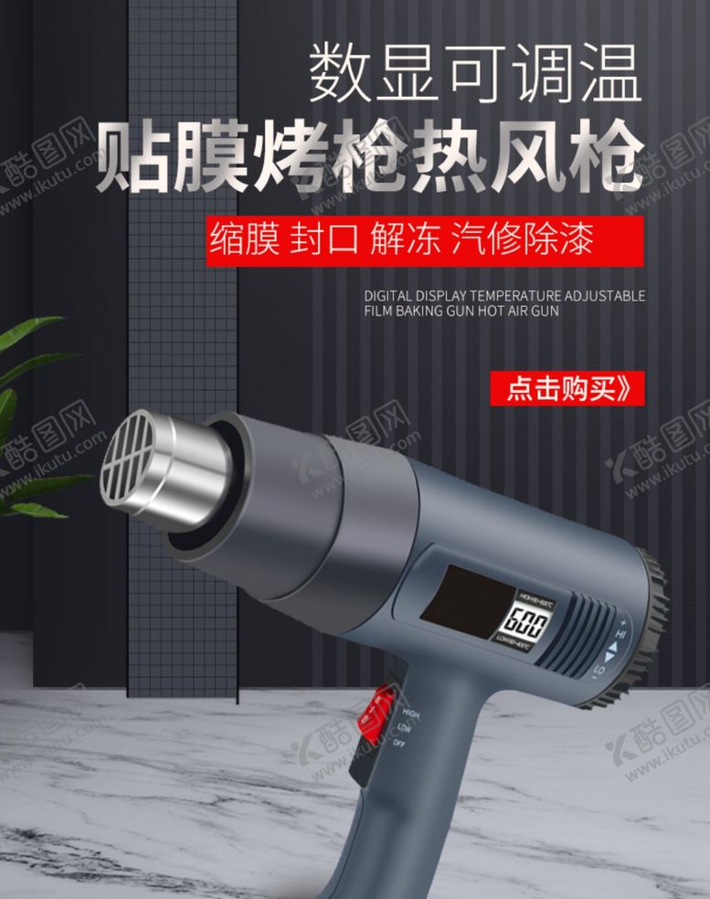 编号：27408509232331187179【酷图网】源文件下载-黑色简约大气炫酷海报