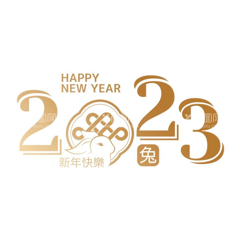 编号：75737112072329407463【酷图网】源文件下载-2023兔年新年素材