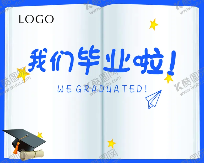编号：36174210192244198963【酷图网】源文件下载-幼儿园毕业