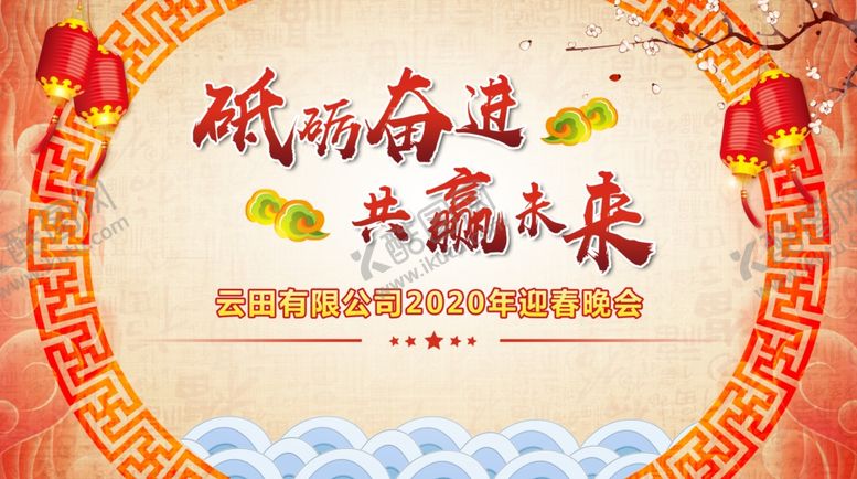 编号：92109109130349122338【酷图网】源文件下载-活动背景