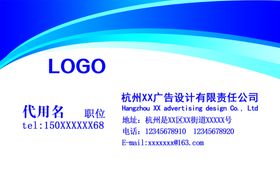 名片设计
