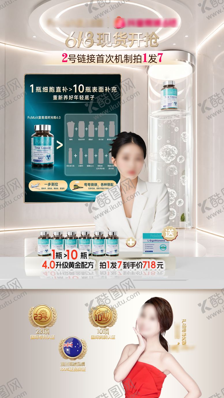 编号：60292206142332481612【酷图网】源文件下载-直播间背景