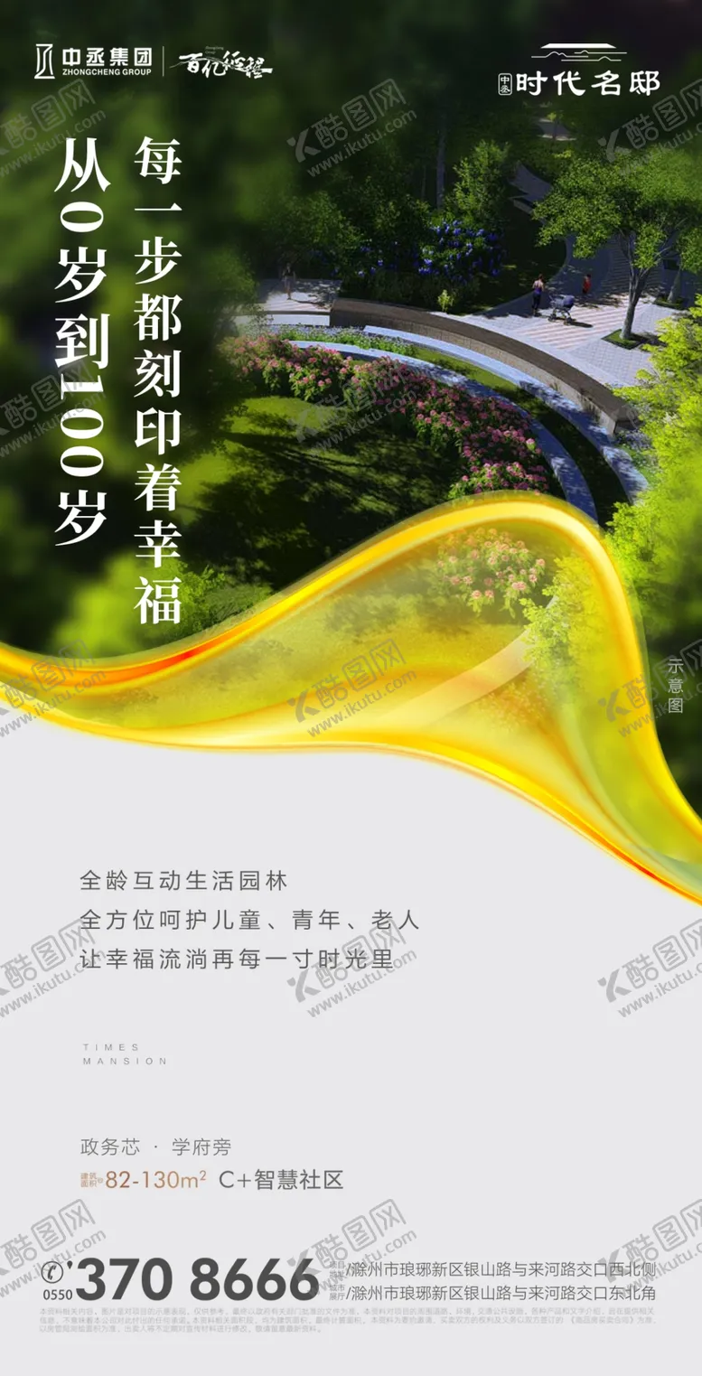 编号：83933209090804383728【酷图网】源文件下载-住宅地产飞机稿