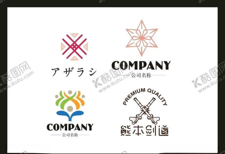 编号：61235705032340301267【酷图网】源文件下载-LOGO设计