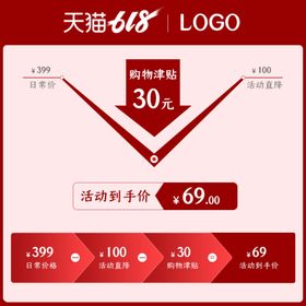 首页图详情图主图蓝色图