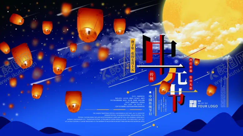 编号：94093606241045114358【酷图网】源文件下载-插画素材