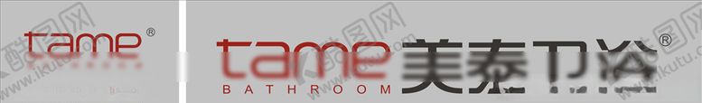编号：27216710111345517971【酷图网】源文件下载-美泰卫浴