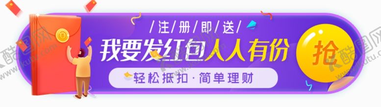 编号：19020005191127106665【酷图网】源文件下载-网页标签