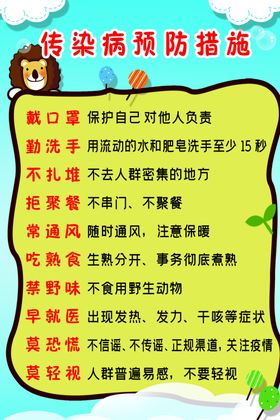 高原病症状以及预防措施