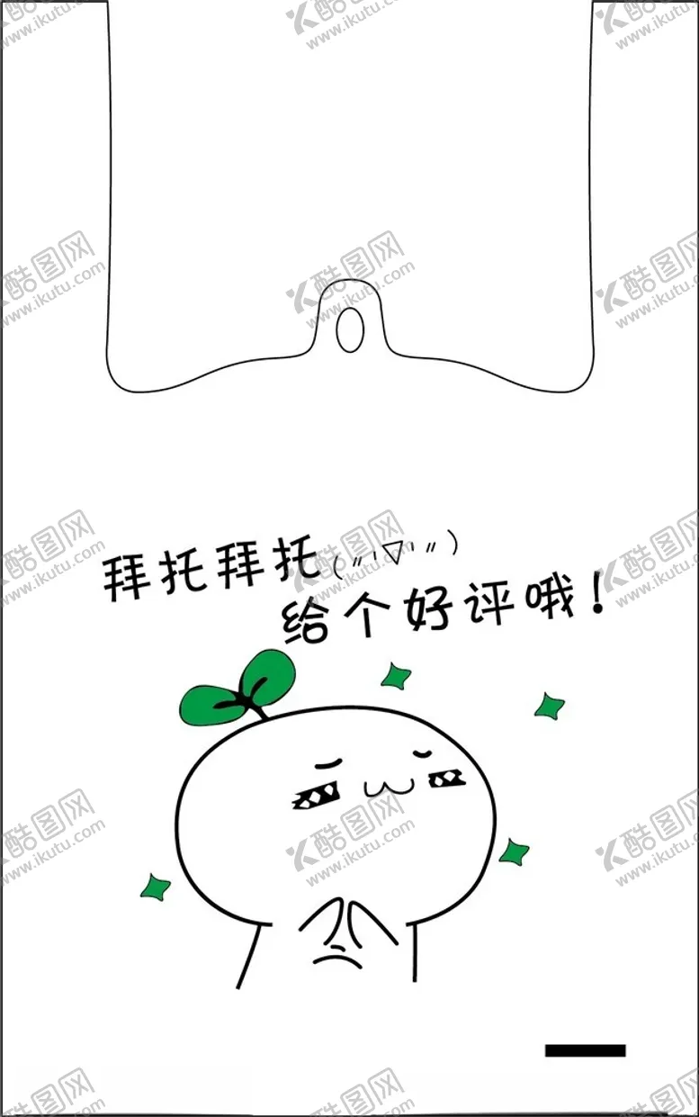 编号：71637902150646584931【酷图网】源文件下载-给个好评